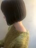 ♪かみツヤメンテ♪シャンプーカット＋トリートメント ￥5000～8000