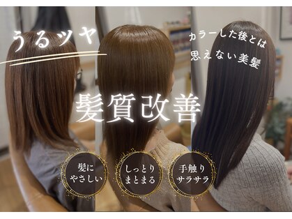 ヘアーアンドスパ アウローラ(AURORA)の写真