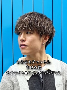 増田リツヤ エマノン 池袋(EMANON) ハイライト、ツイストスパイラル