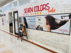 SEVENCOLORS Plus Hare Hair イオン甘木店