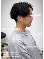 ディータ(Dita)&nbsp;波巻きシャドウセンターパートin大宮メンズカットパーマ美容室
