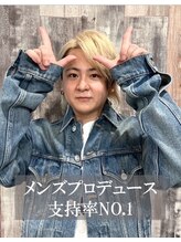 グレネイドスタッフ紹介