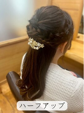 ハース(HEARTH) ハーフアップ