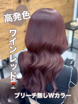 ロックス バイ マグ 松本(rocks BY MAG) 10代20代イエベブリーチ無しダブルカラー高発色ワインレッド