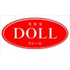ドゥール(DOLL)のお店ロゴ