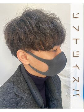 ウーロス(uros.) ソフトツイスパ