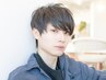 【メンズ限定☆】Cut+髪質改善ファイバープレックス前髪顔回り縮毛矯正￥10000