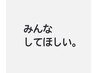 サラツヤシークレットリートメント。