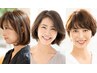 【早割】カット+ハーブカラー+ファイバーグルーTR￥11,550→￥8,480