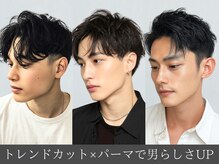 メンズプライマル(Men’s PRIMAL)