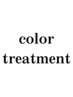 リタッチカラー＋【link】1stepトリートメント￥4,900[カラー/白髪染め]