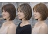 脱白髪染めカット当日メニューご相談クーポン☆似合せ資格者が担当します