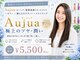 スリーエー(THREE A)の写真