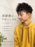 【人気No,1パーマ】波巻きパーマ+カット