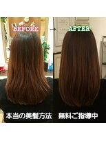 ブルーフィン シセロ(Blue Fin cicero)&nbsp;シライケイタ　の　髪質改善