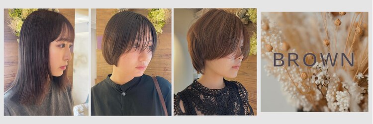 ブラウン (BROWN)のサロンヘッダー