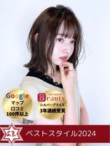 ソングバード(SONG BIRD) 〈SONGBIRD 〉髪が奏でるのは、今よりも美しいハーモニー。