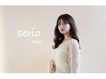 セリオアンジョウ(serio anjo)