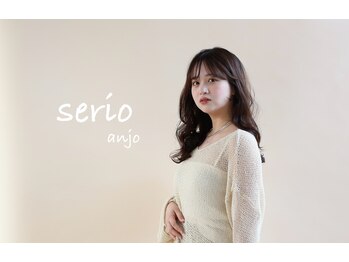 serio anjo【セリオアンジョウ】
