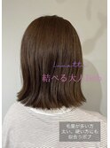 結べる大人Bob