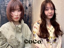ソワンドゥブレスココ 京都店(soin de brace coco.)