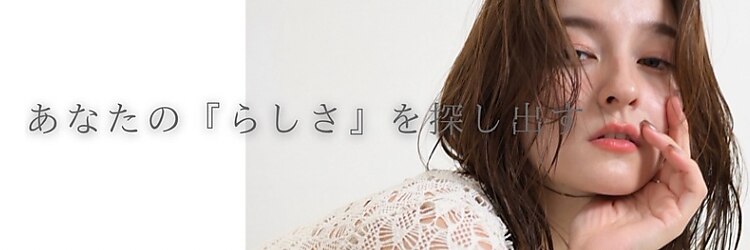 イグレック 庄内本店(igrek)のサロンヘッダー