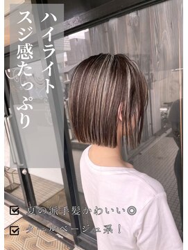 ネリネ(Nerine) ハイライト