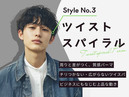 フェノメノン 長久手(PHENOMENON)の写真