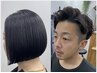カット＋シャンプー￥4400 【船橋髪質改善ランタン/船橋美容室髪質改善】