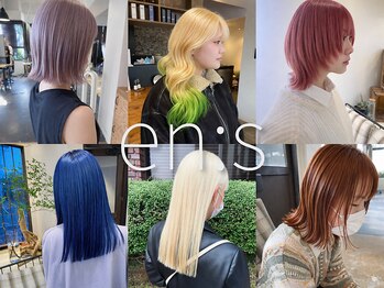 エンス 新潟駅(en:s)の写真/バイカルテin☆透明感が魅力*周りとは違う絶妙な発色の【en:sカラー】【新潟万代】