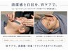【若く見られるメンズはココが違う!】シェービング+フェイシャルマッサージ