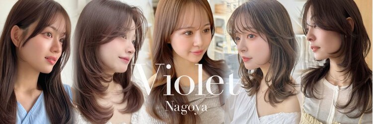 バイオレット ナゴヤ(Violet Nagoya)のサロンヘッダー