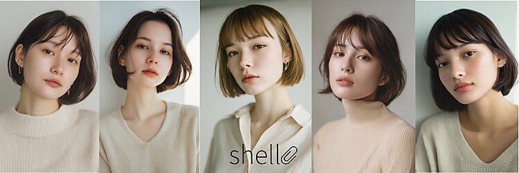 シェル 立川(shell)のサロンヘッダー