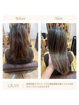 グランバイ アトリエドングリ(Grand × AtlierDonguri) お客様髪質改善データ1973(髪質改善エステ)
