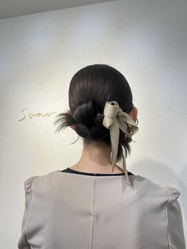 ソノ(sono) カチモリ シニヨン タイトヘア