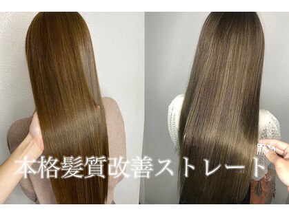 トリコ 守口店(trico)の写真