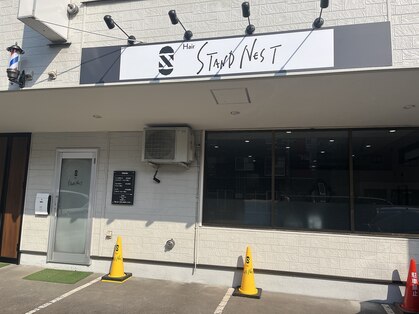 スタンドネスト(STAND NEST)の写真