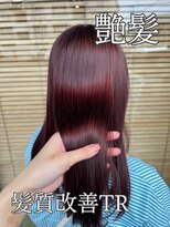 プルネ 藤枝(Plune)&nbsp;髪質改善カラー