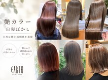 アース オーセンティック 三鷹店(EARTH Authentic)の雰囲気（艶カラー白髪ぼかしで自然な艶と透明感を表現【三鷹／髪質改善】）