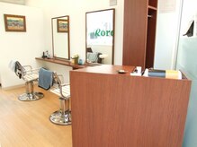 ヘアー アルテ ロロ(Hair arte Roro)の雰囲気（店内は常にプライベート空間。お子様が一緒でも大丈夫です。）