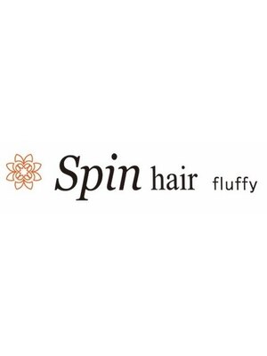 スピンヘアフラッフィ(Spin hair fluffy)