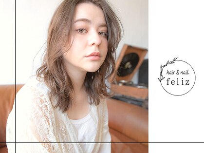 ヘアーアンドネイル フェリス 富士南店(hair&nail feliz)の写真