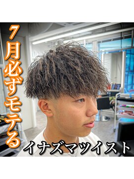 ルースト 心斎橋店(ROOST) 元祖イナズマツイスト！