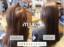 大好評★髪質改善ストレート