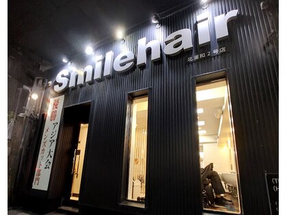スマイルヘアー 北浦和二号店(Smile hair)の写真