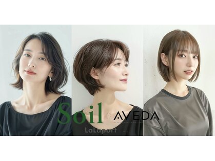 ソイルアヴェダ ららぽーと沼津店(SoilAVEDA)の写真