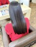 【学割U24】カット+髪質改善ストレート(縮毛矯正) ¥12000
