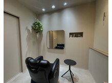 バター(butter)の雰囲気(2席の完全個室です。シャンプー台も動かずそのままで寛ぎ下さい)