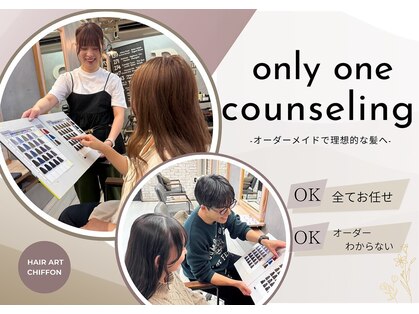 ヘアーアートシフォン 川口東口店(hair art chiffon)の写真