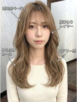 クレス(Cress) 顔周り診断/髪質改善/30代/40代/50代/レイヤーカット/縮毛矯正